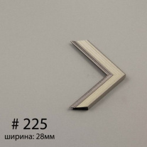 Багет №225